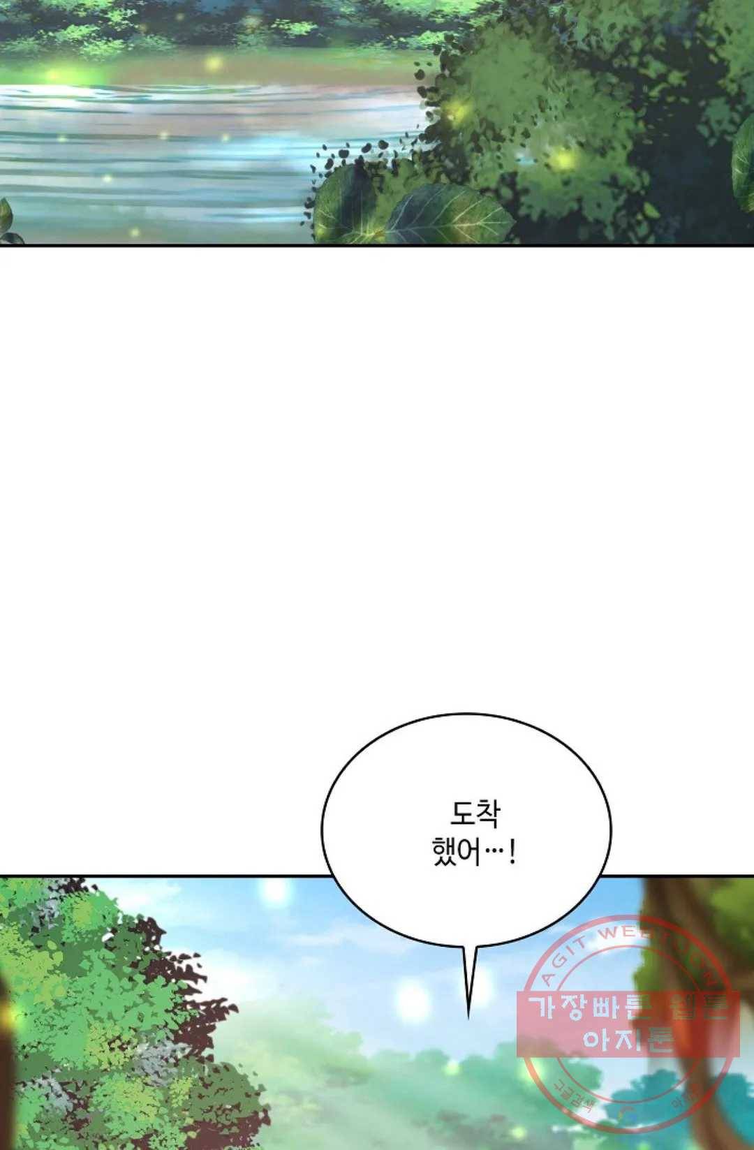 무련전봉 485화 36