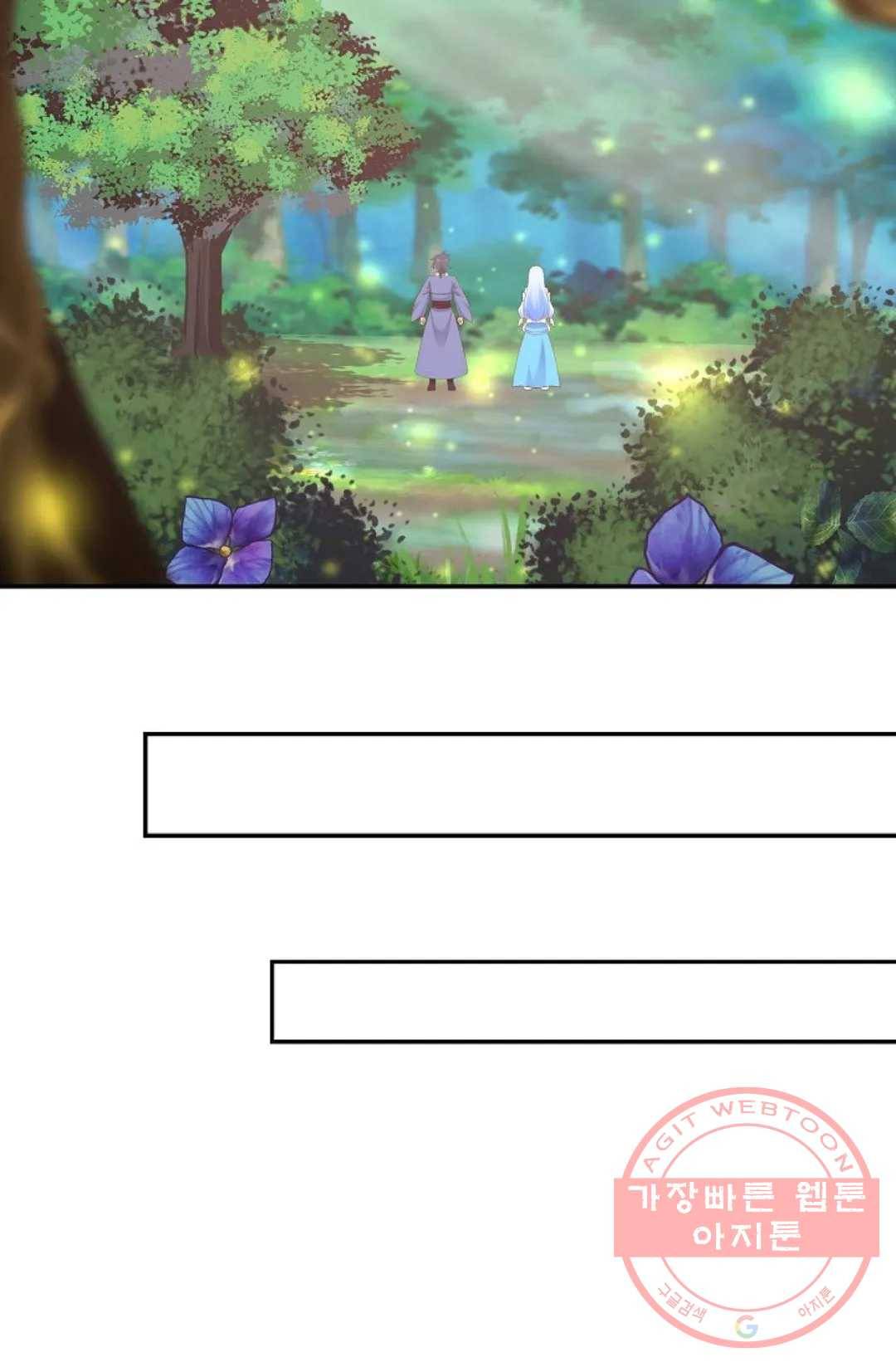 무련전봉 485화 37