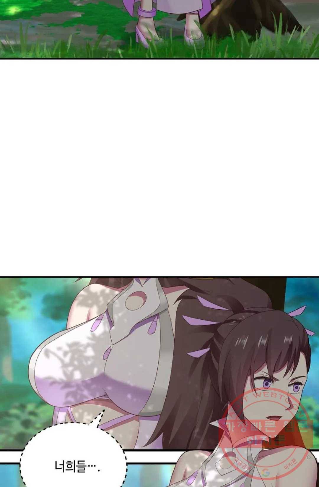 무련전봉 485화 39