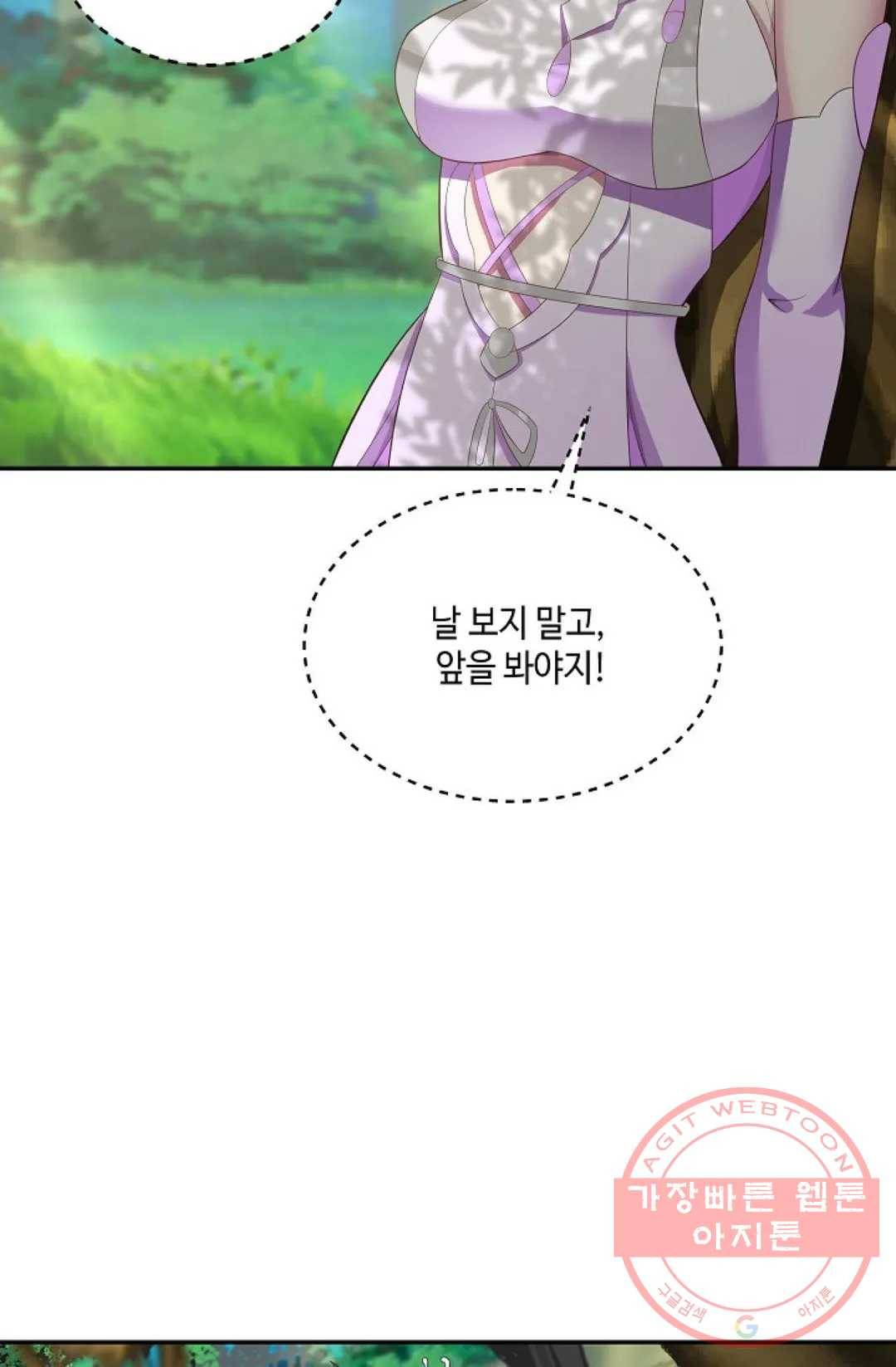무련전봉 485화 40