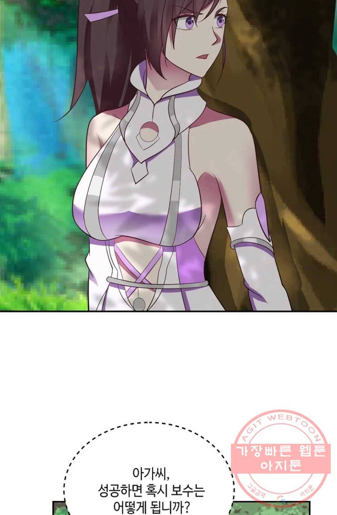 무련전봉 485화 44