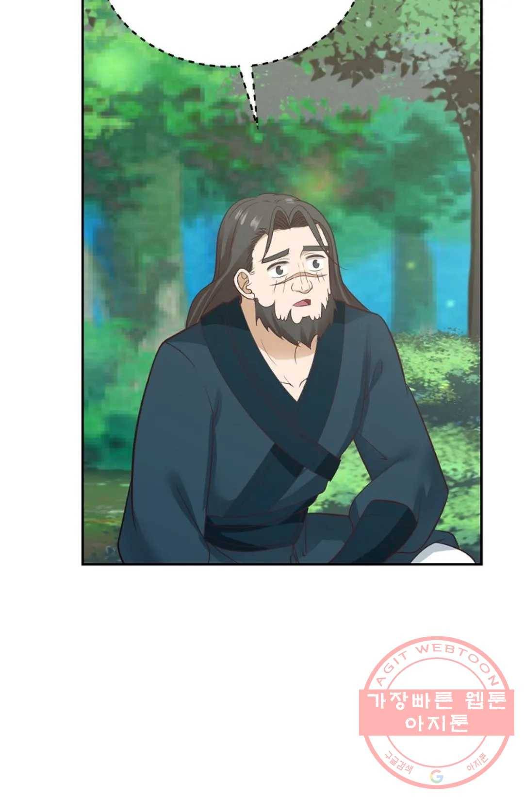 무련전봉 485화 45