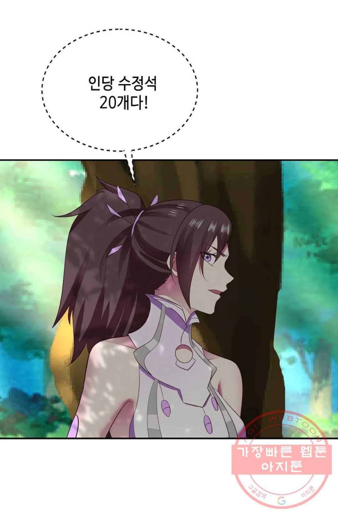 무련전봉 485화 46