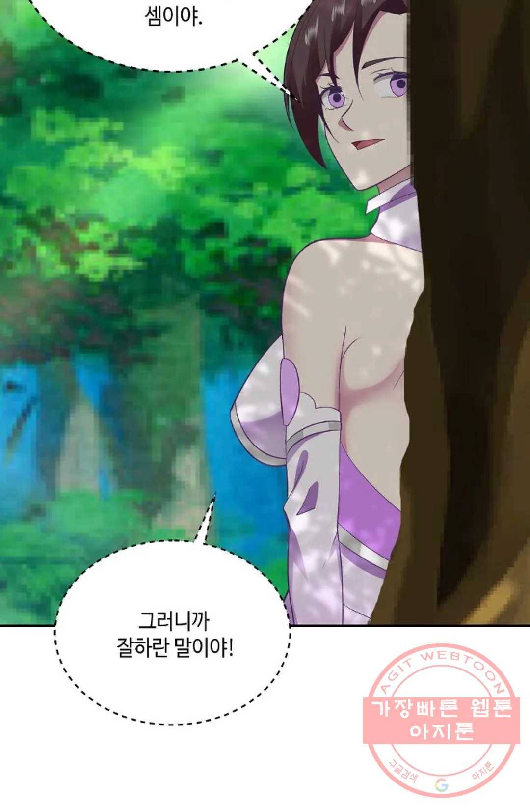 무련전봉 485화 50