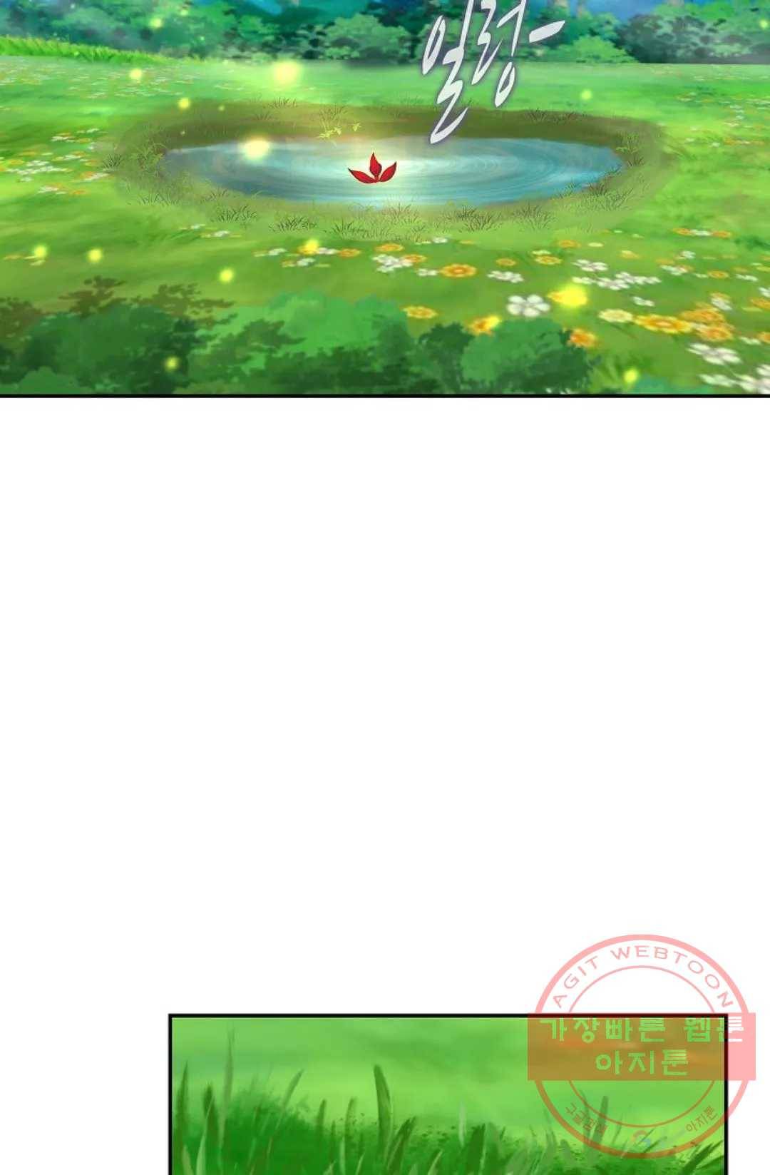 무련전봉 485화 56