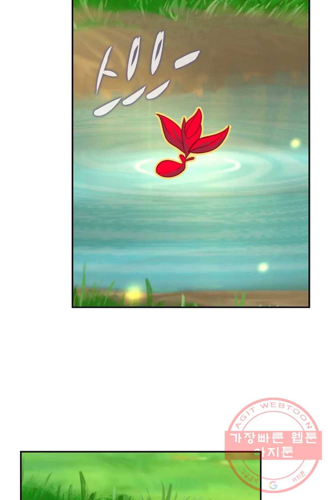 무련전봉 485화 57