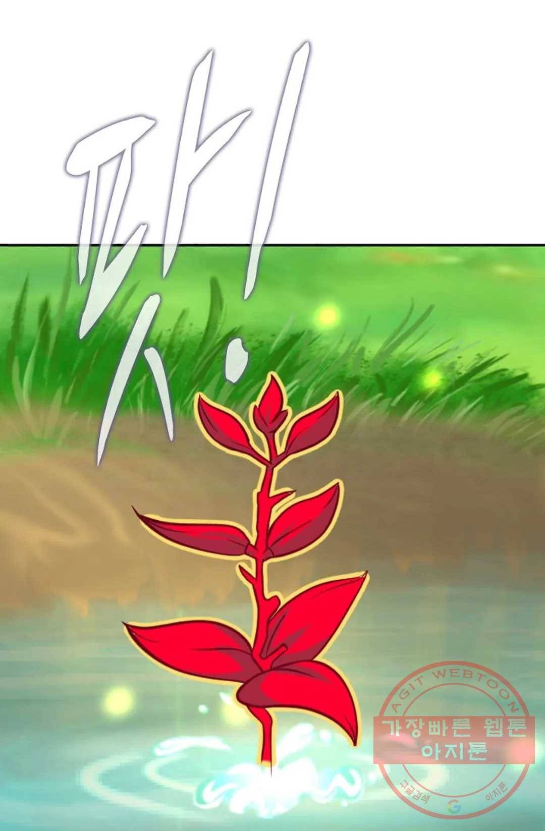 무련전봉 485화 59