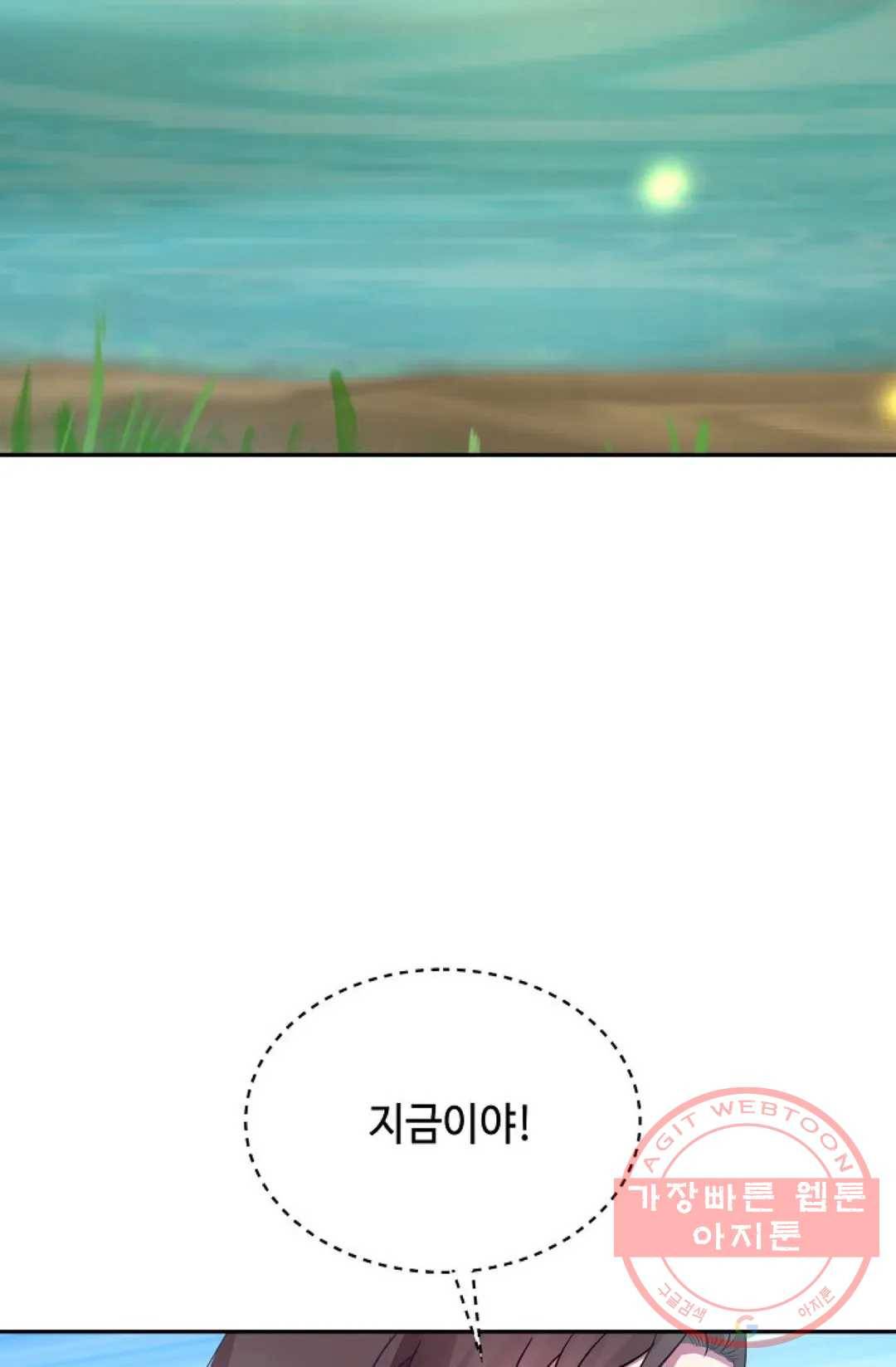 무련전봉 485화 60