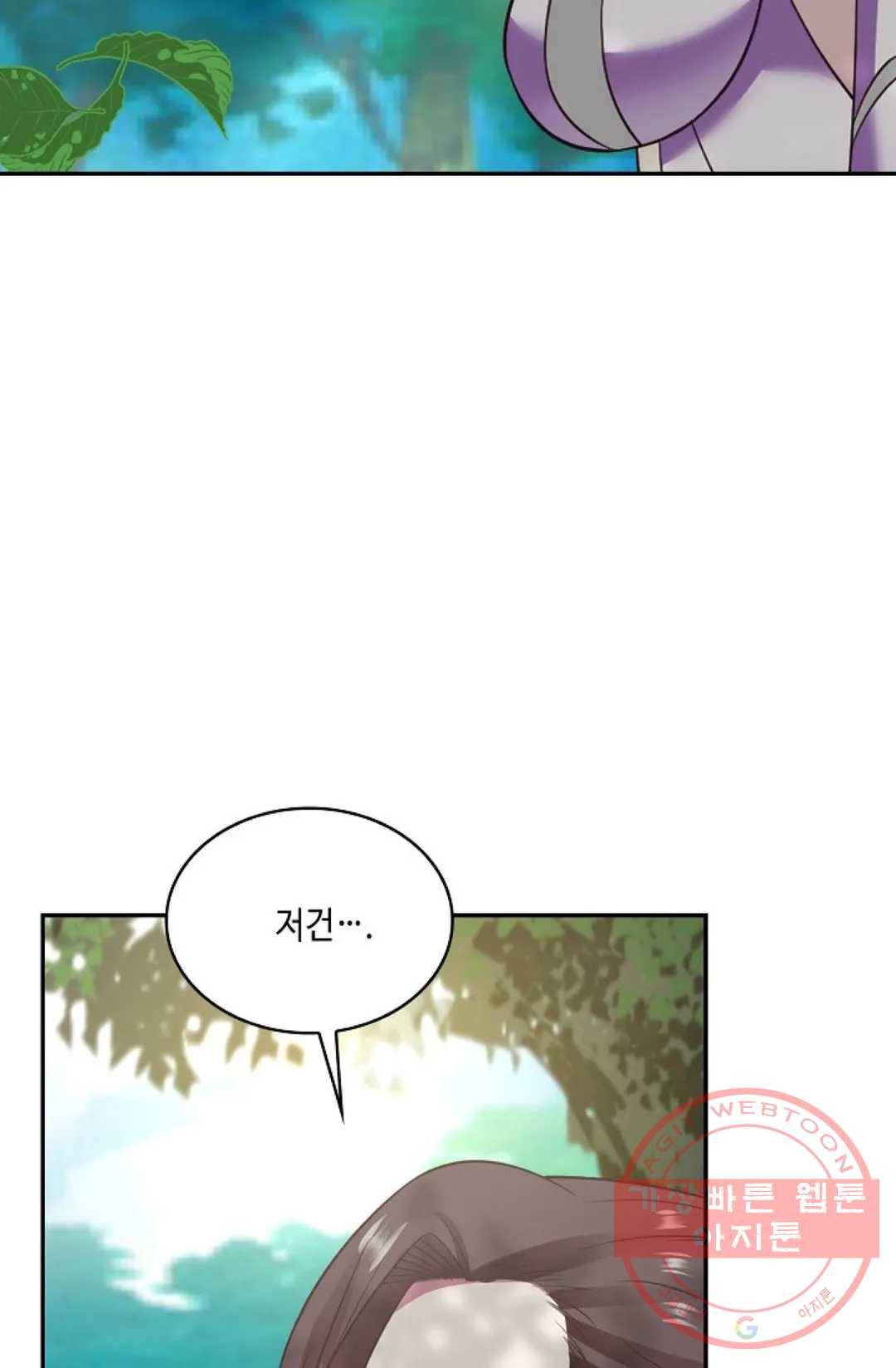 무련전봉 485화 64