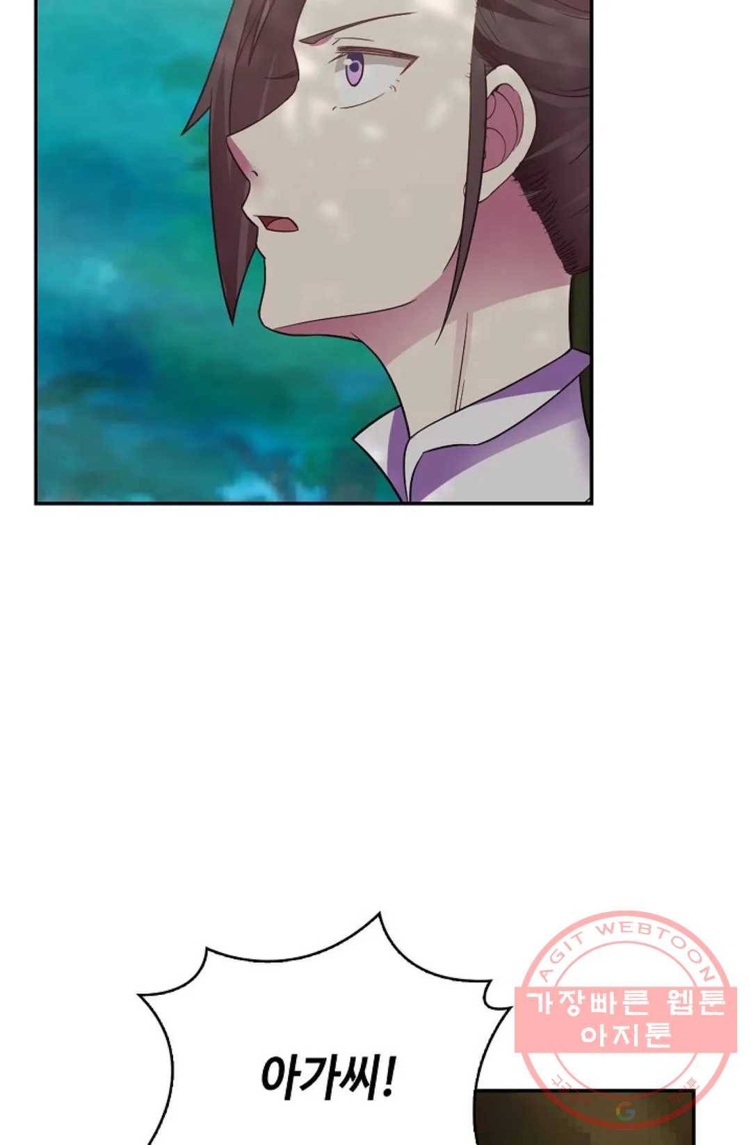 무련전봉 485화 65