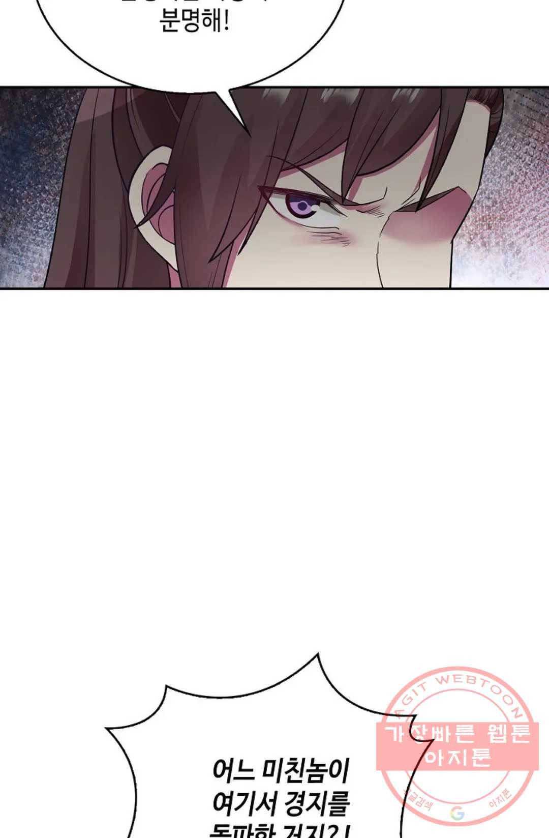 무련전봉 485화 73