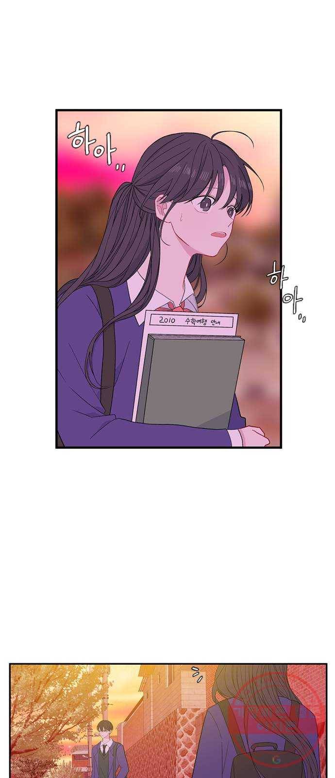 아는 여자애 2부 42화 2