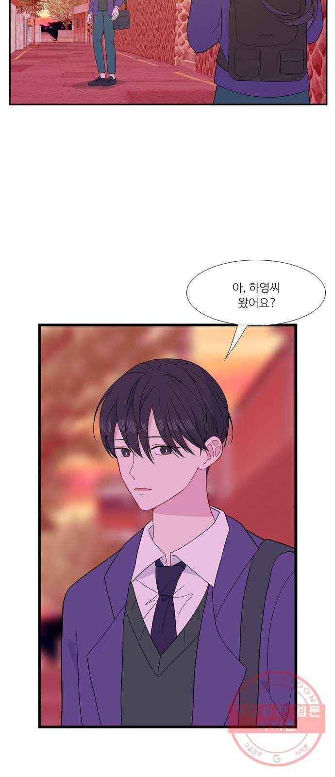 아는 여자애 2부 42화 3