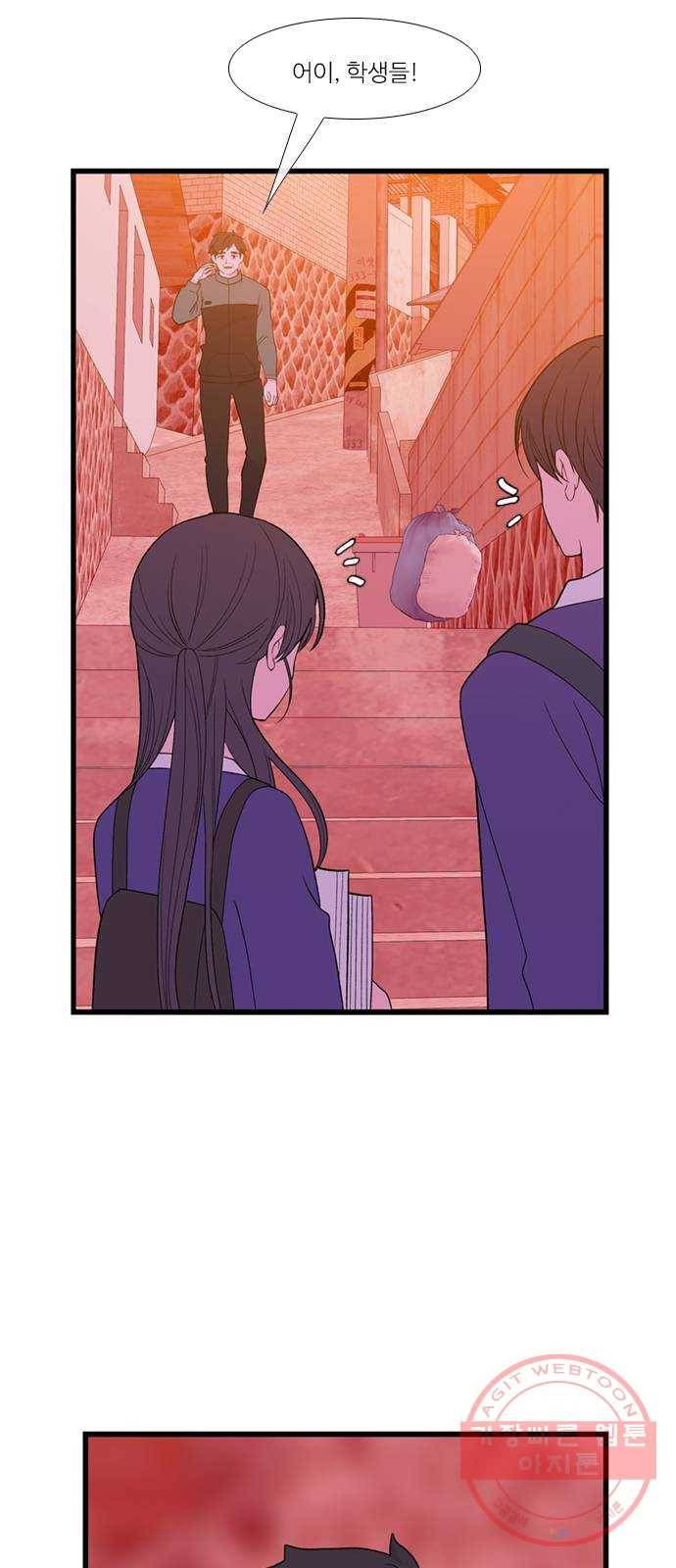 아는 여자애 2부 42화 11