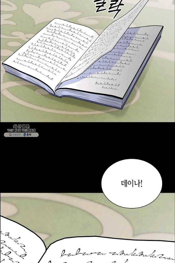스텔라를 위하여 28화 17
