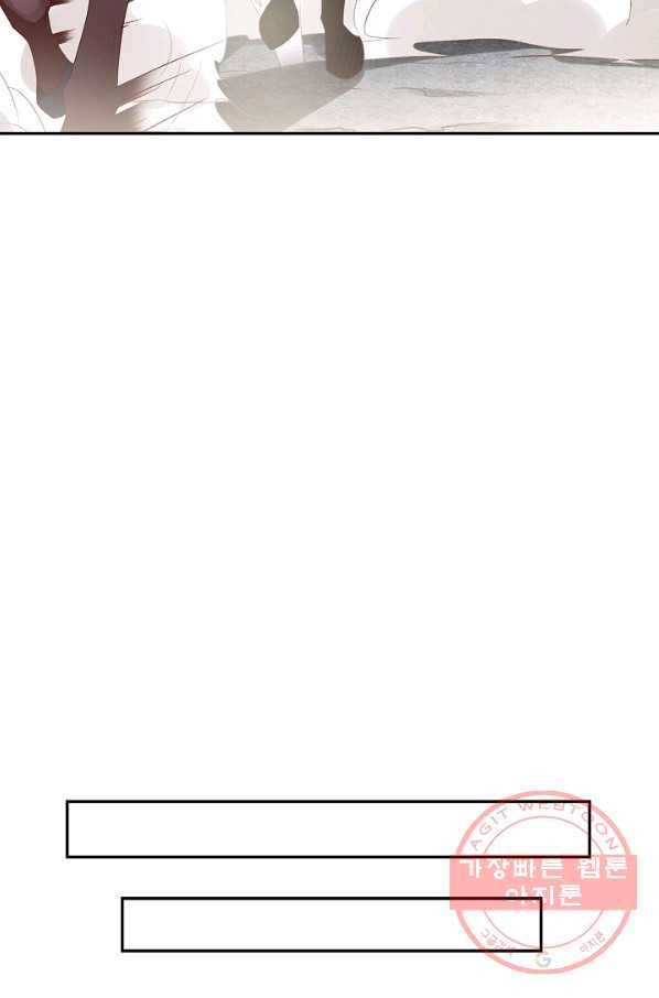 내 소설의 악역이 되다 98화 30