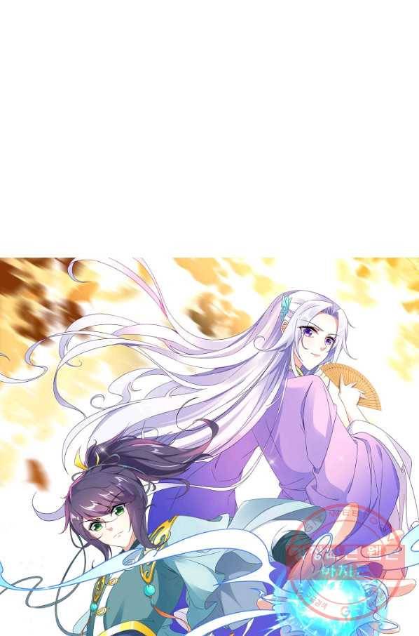 신혼무제 74화 7