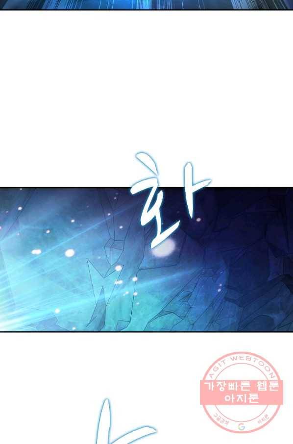 신혼무제 74화 14