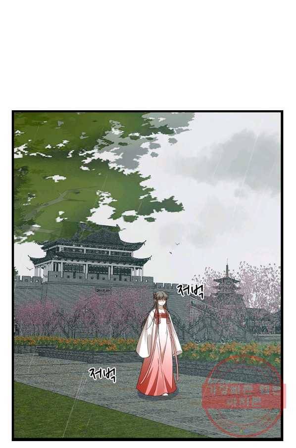 독보다 강한 꽃 196화 3