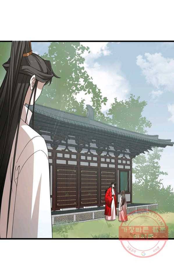 독보다 강한 꽃 196화 9
