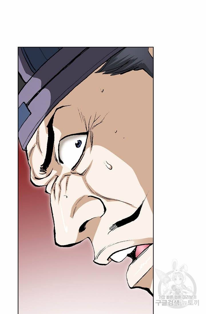 신마 120화 12