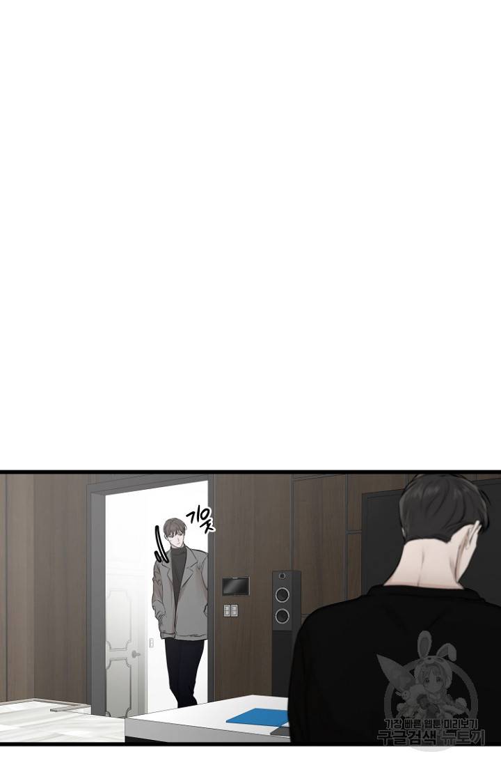 이방인(BL) 12화 9