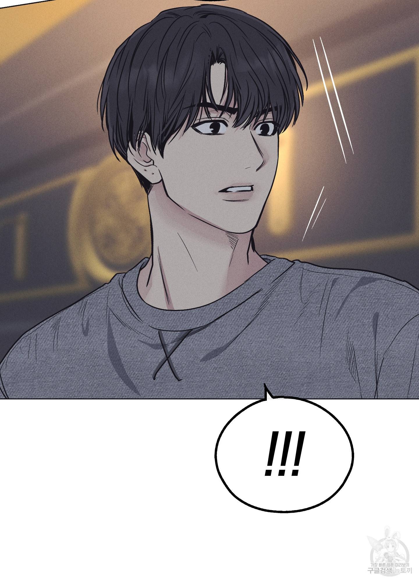 페이백(PAYBACK) 16화 10