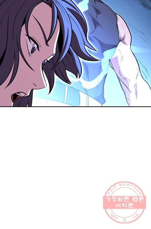 던전리셋_102화 4