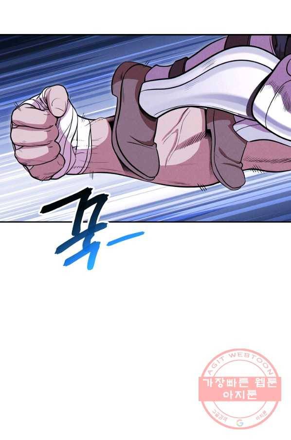 던전리셋_102화 5