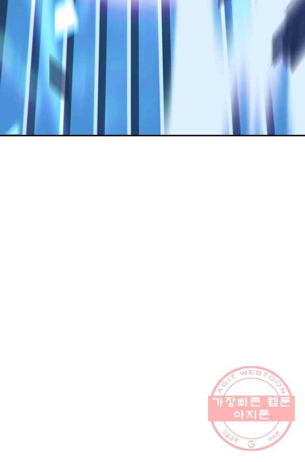 던전리셋_102화 11