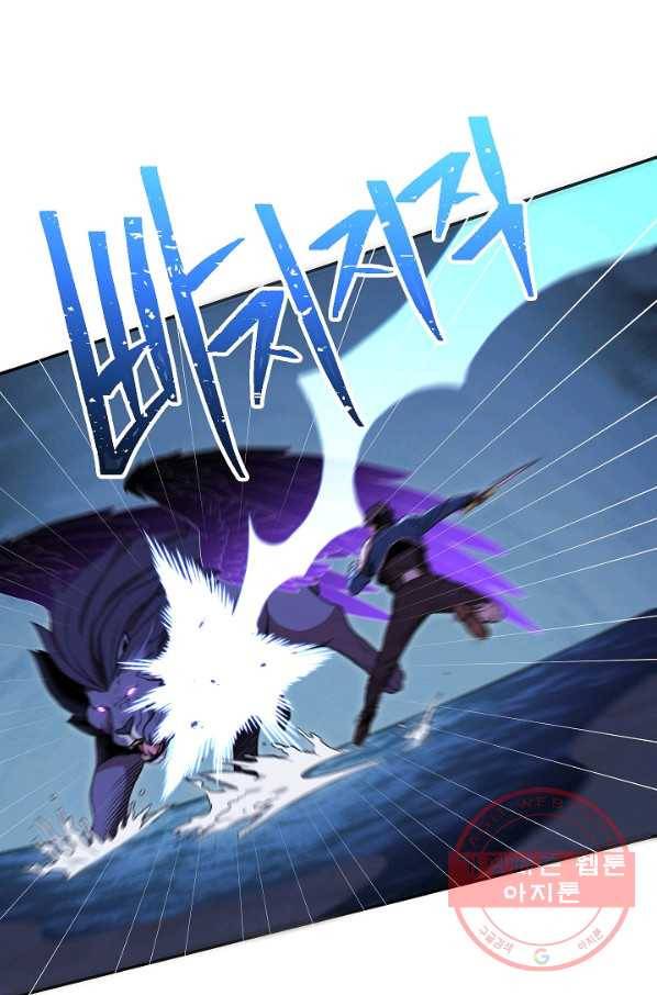 던전리셋_102화 21
