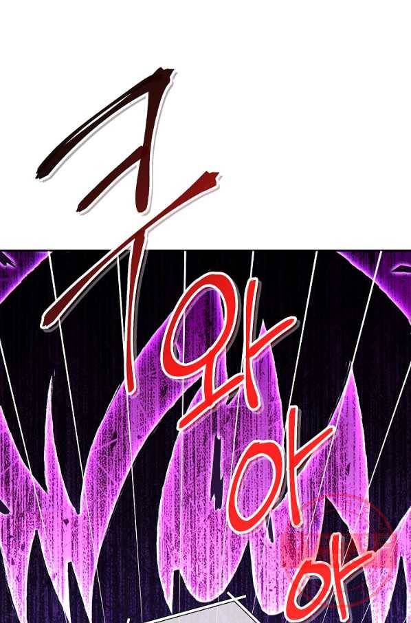 던전리셋_102화 28