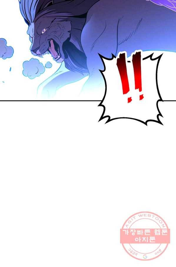 던전리셋_102화 47