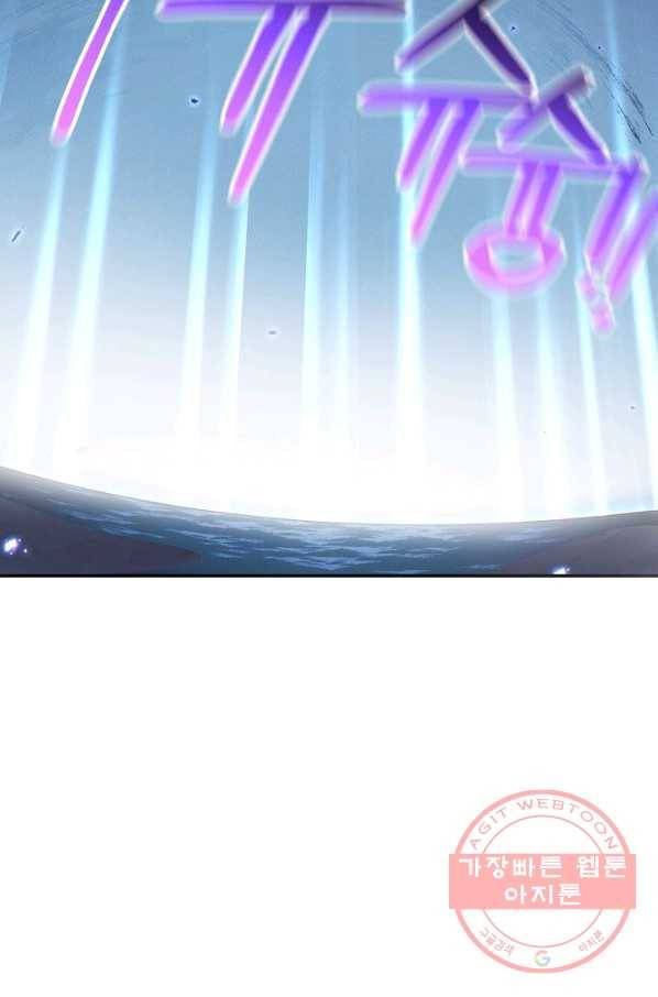 던전리셋_102화 77
