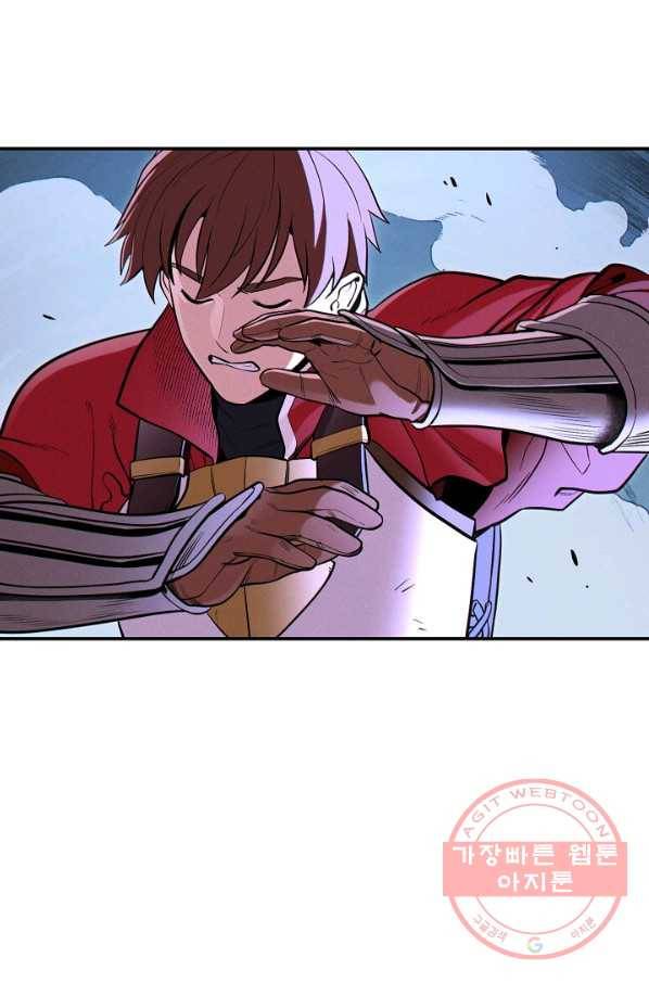 던전리셋_102화 78