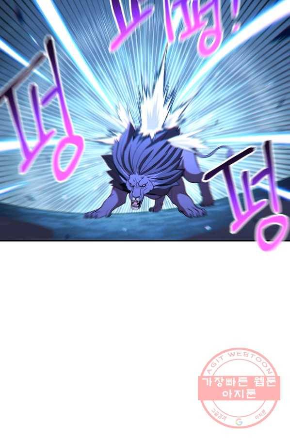 던전리셋_102화 94