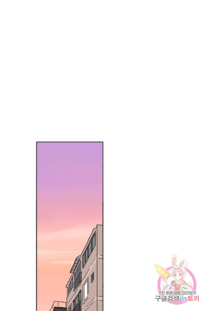 완벽한 연애 19화 1