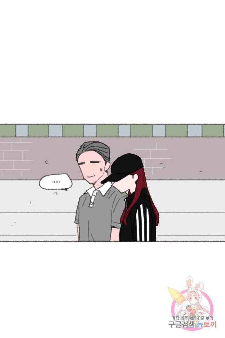 완벽한 연애 19화 13