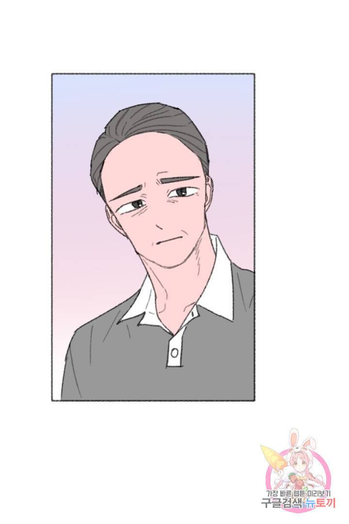 완벽한 연애 19화 15