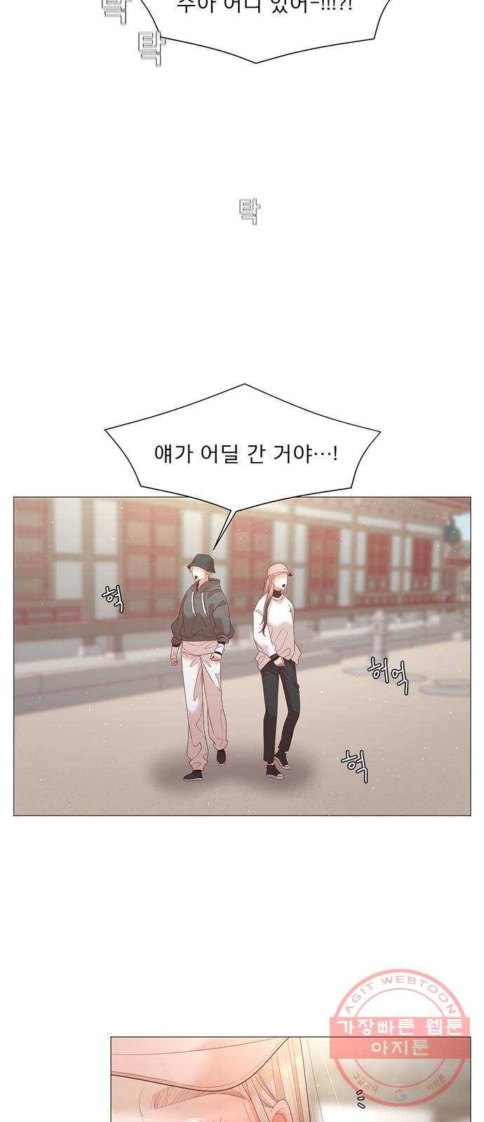 견우와 선녀 98화 3