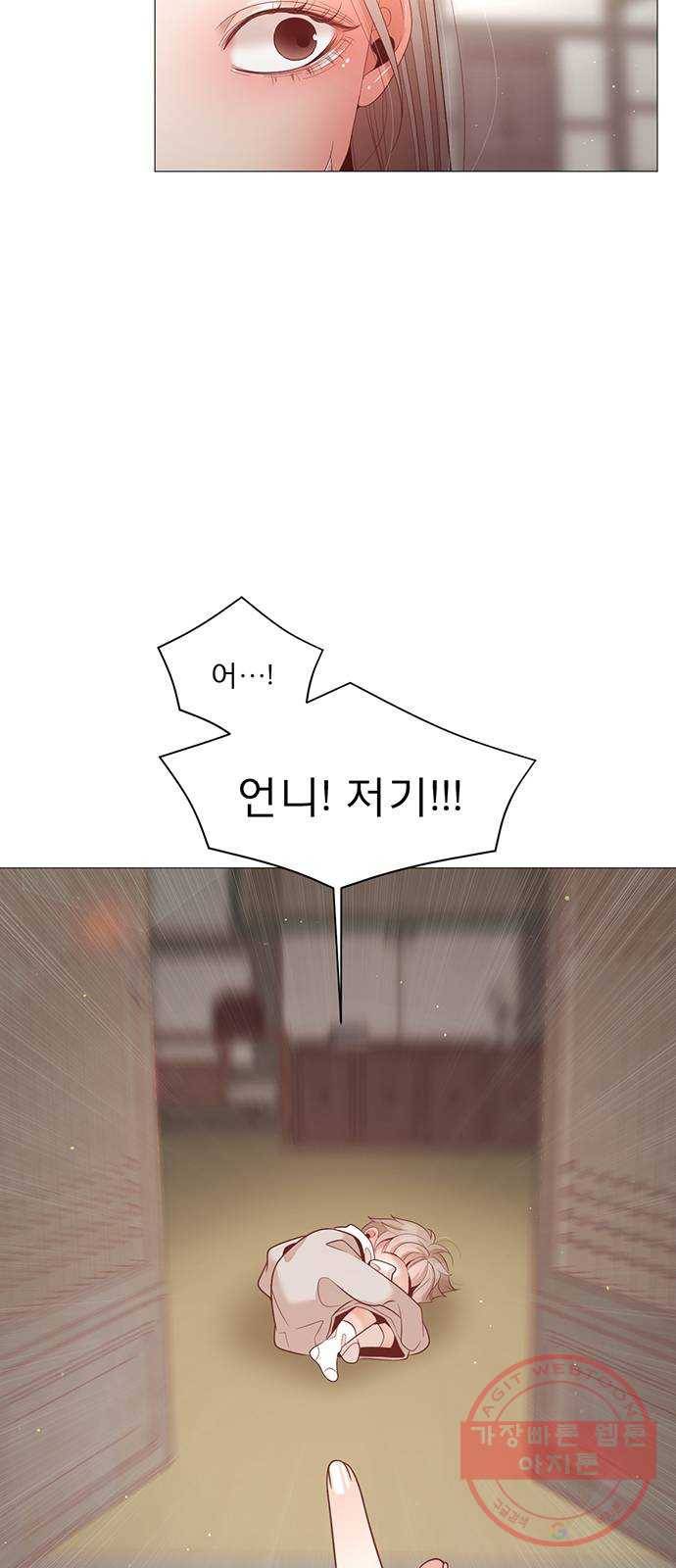 견우와 선녀 98화 4