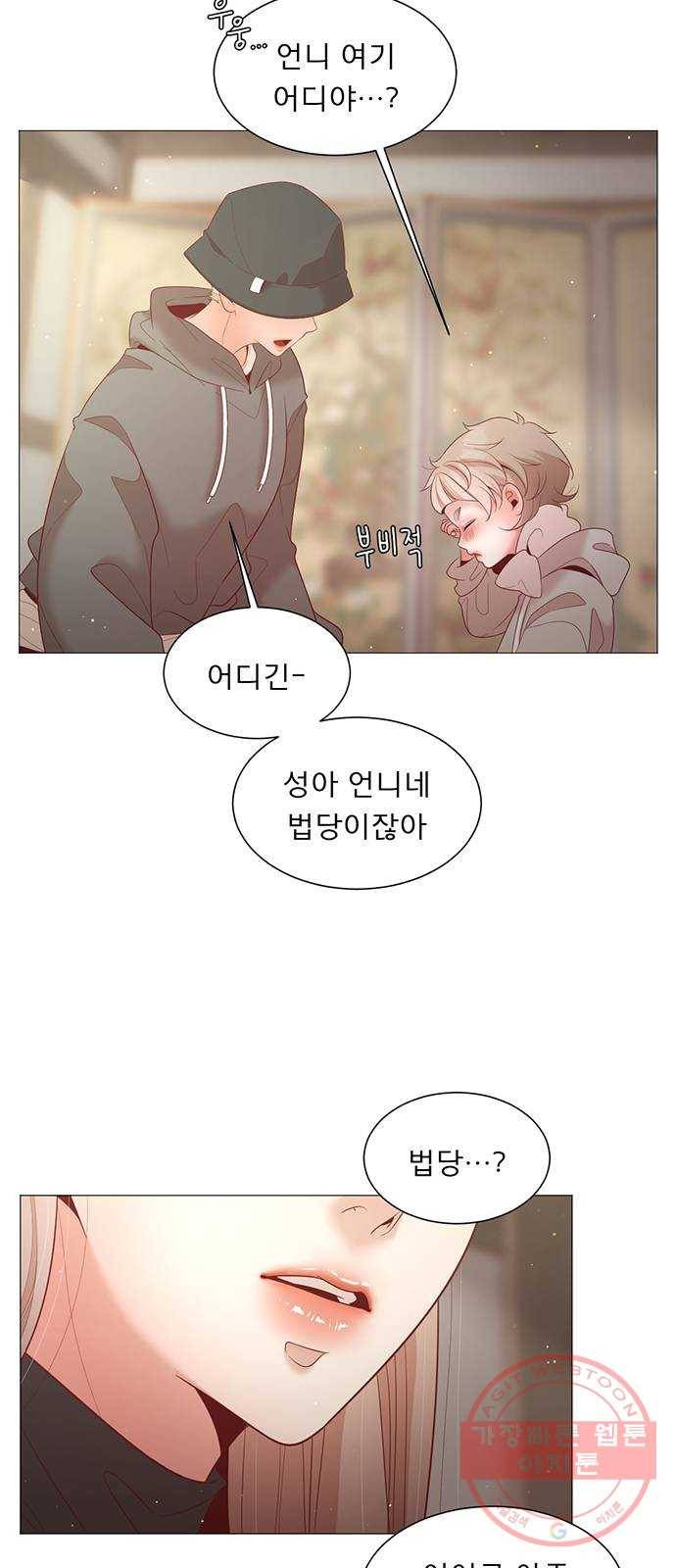 견우와 선녀 98화 6
