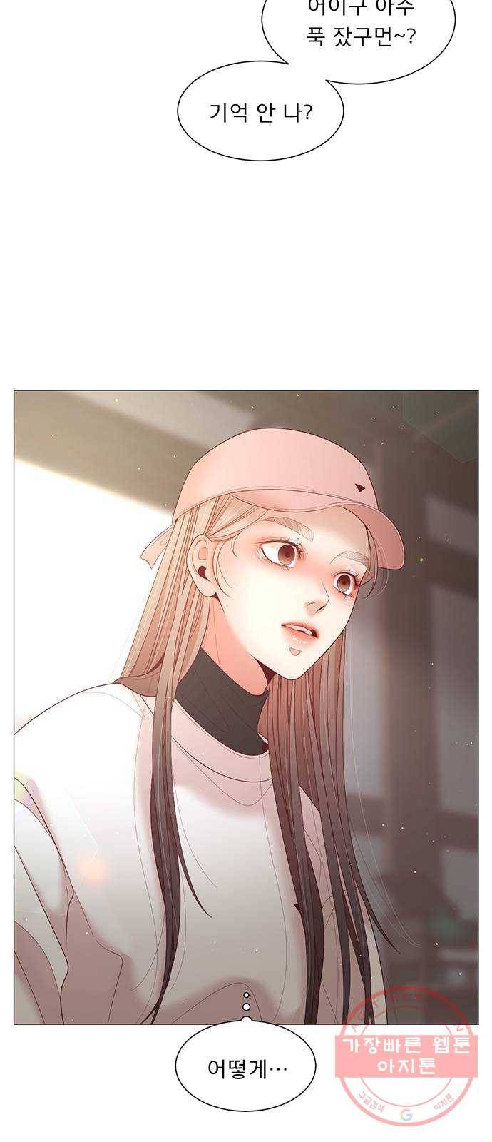 견우와 선녀 98화 7