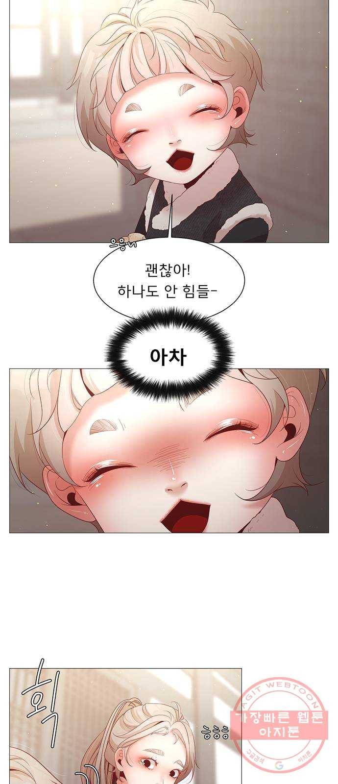 견우와 선녀 98화 10