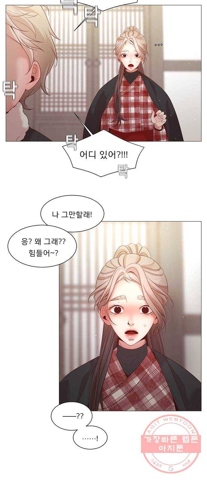 견우와 선녀 98화 15