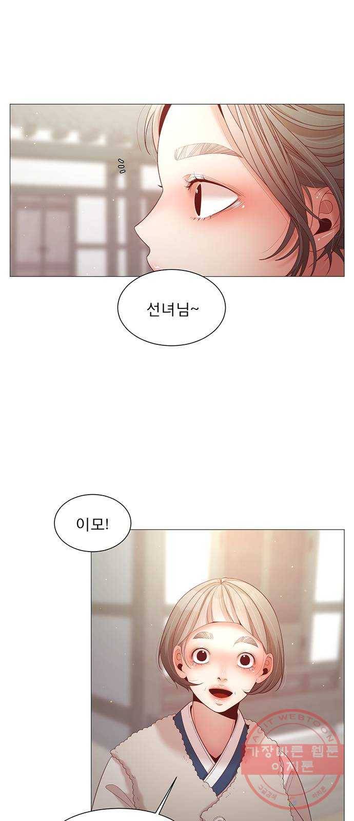 견우와 선녀 98화 17