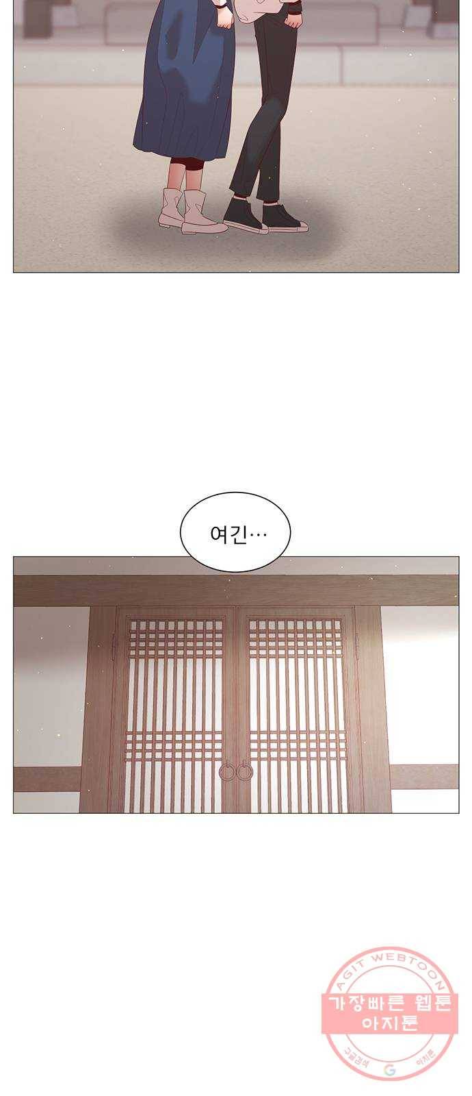 견우와 선녀 98화 20