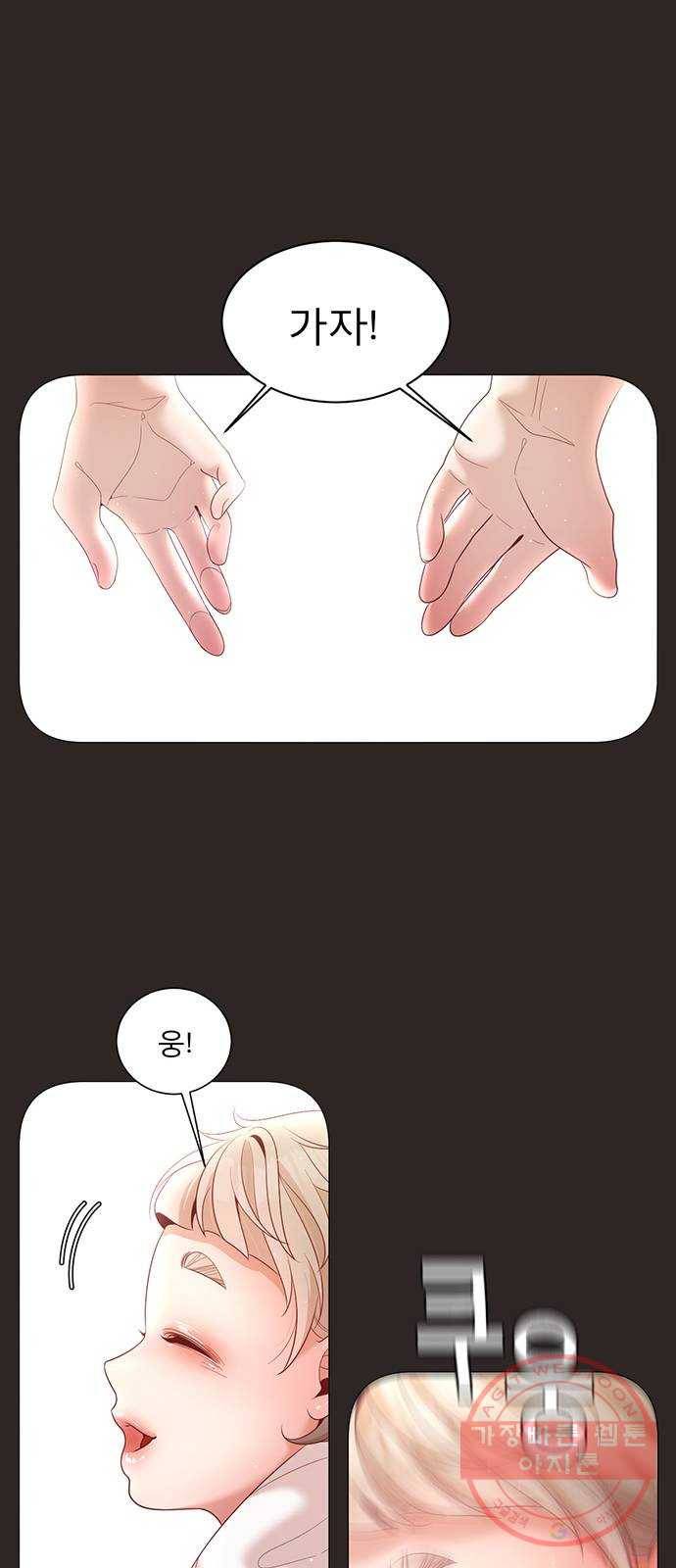 견우와 선녀 98화 29