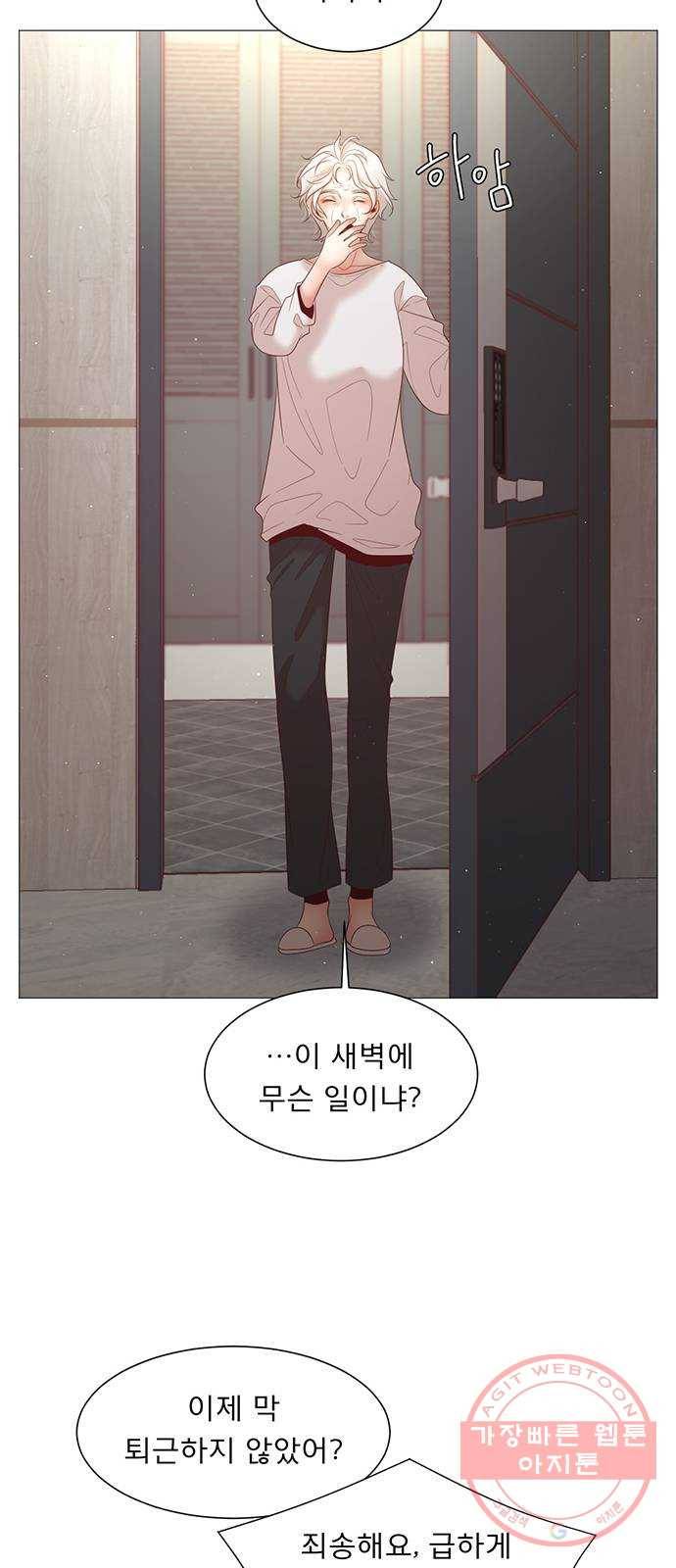 견우와 선녀 98화 36
