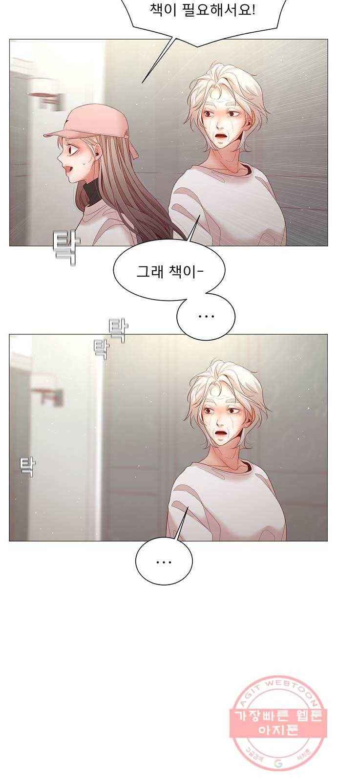 견우와 선녀 98화 37